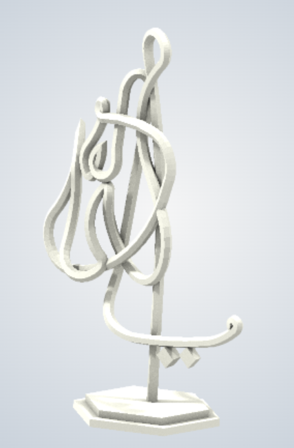 Yaa Allah Calligraphy Sculpture, a modern art piece in white nylon, featuring intricate Arabic lettering design.