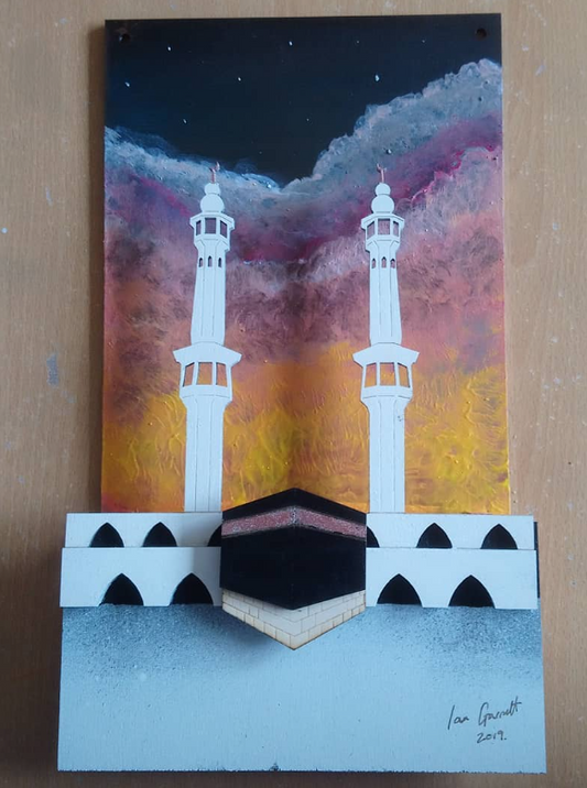 Kabbah Laser Cut Wall Sculpture, 2009